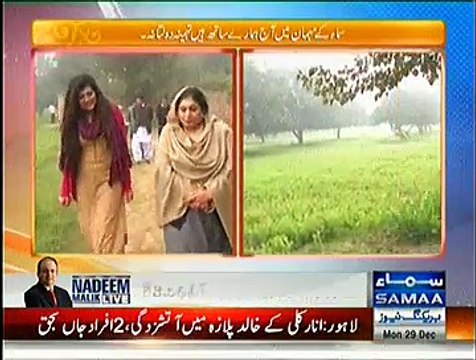 Samaa Kay Mehmaan (Tehmina Daultana Special Interview) - 29th December 2014