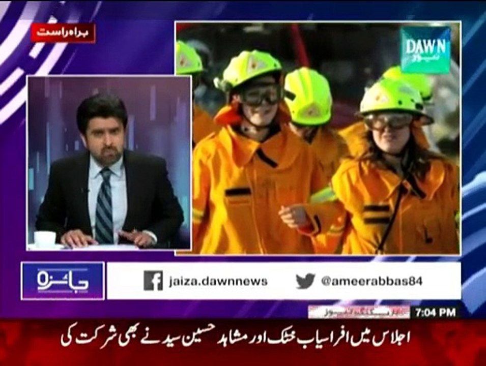 Jaiza - 29th December 2014