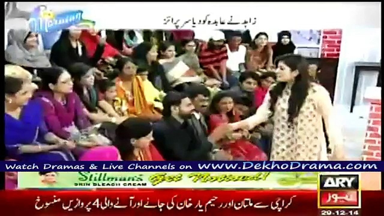 The Morning Show With Sanam Baloch ARY News Morning Show Part 5 - 29th December 2014