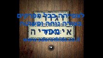 זגורי אימפריה עונה 1 פרק 25