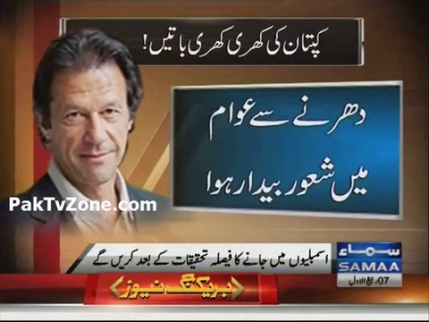 End of Sit-in doesn't mean end of opposition - Imran Khan warns Nawaz government