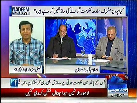 Nadeem Malik Live (Kya Musharaf Sindh Hukumat Giranay Ki Zazish Kar Rahay Hai) - 29th December 2014