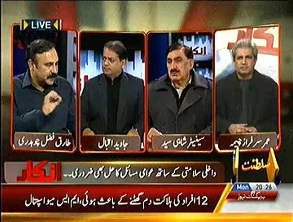 Inkaar - 29th December 2014