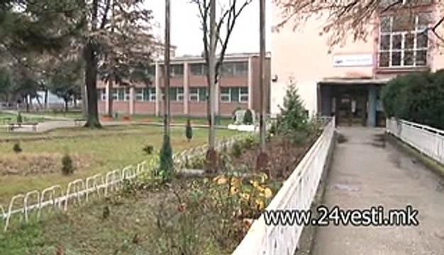 RAMADANOVA SOVET NA GRAD SKOPJE 29 12