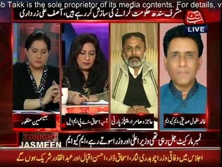Tonight With Jasmeen - 29th December 2014