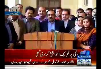 Khawaja Izhar Ul Hassan(MQM) Media Talk - 29th December 2014