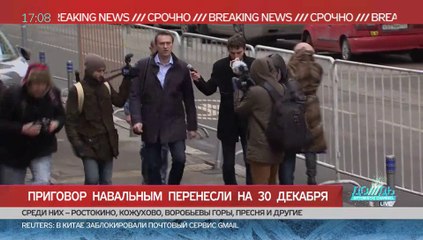 Георгий Албуров «Мы в бешенстве и в шоке»