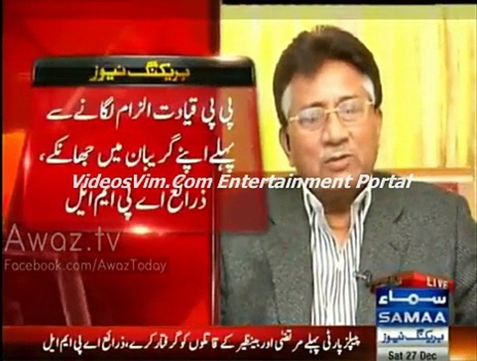 The top beneficiary of Benazir Bhutto's murder was Asif Zardari -- APML_(new)_(new)