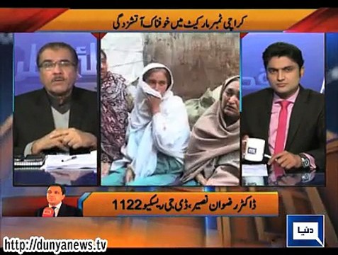 Dunya News- Nuqta Nazar- 29-12-2014