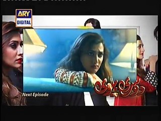 Dusri Biwi Episode 6 Promo