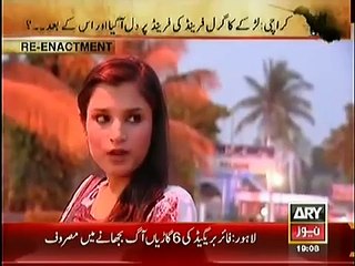 Jurm Bolta Hai   29 December 2014  On ARY News - PakTvFunMaza