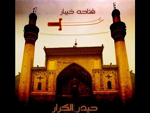 Ali No Yad Karo Ral K Faryad Karo (Nusret Fatheh Ali Khan)