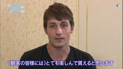 Brian Joubert - amis+@ 2014 (2/2)
