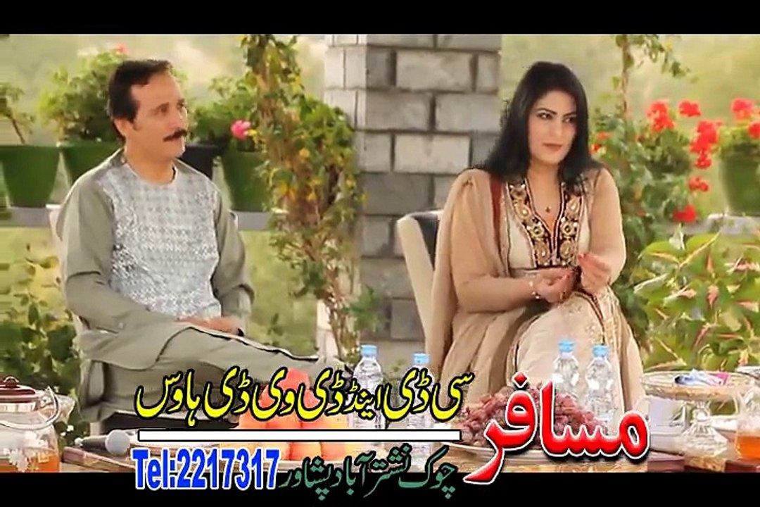 Pashto new Album Afghan Hits Vol 7 2015 song Ka Pa Bazaar Ki Kharsawi Darsara Zama