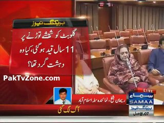 Kalsoom Parveen criticize on Imran Khan