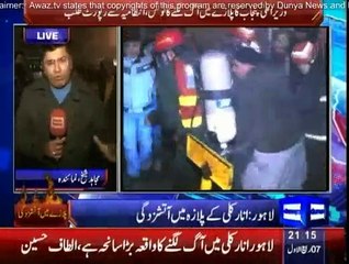 Daily News Bulletin - 29th December 2014