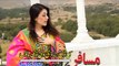 Shama Ashna Pashto new Album Afghan Hits Vol 7 2015 song Zama Afghan Watana