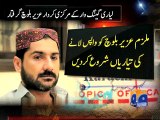 Interpol arrests main accused of Lyari gang-war Uzair Baloch-Geo Reports-29 Dec 2014
