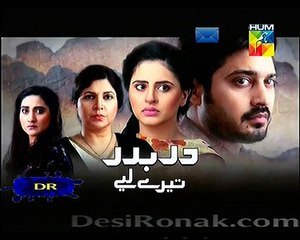 Darbadar Teray Liye - Episode 5 Promo