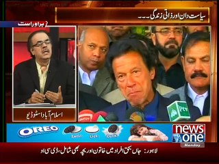 Live With Dr Shahid Masood Dec 29 2014