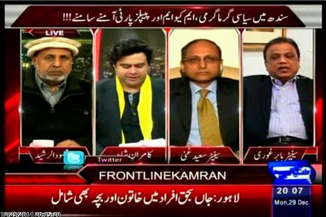 DUNYA On The Front Kamran Shahid with MQM Babar Ghauri (29 Dec 2014)