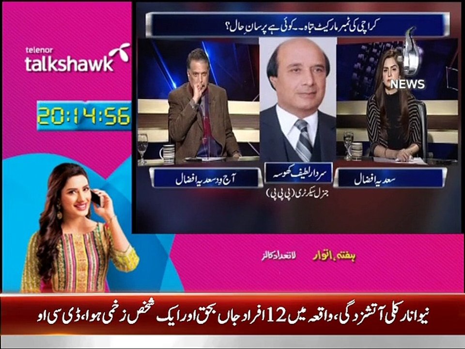Live With Nadia Afzal