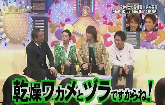 HEY! HEY! HEY! Music Champ Anniversary 291214 - 3