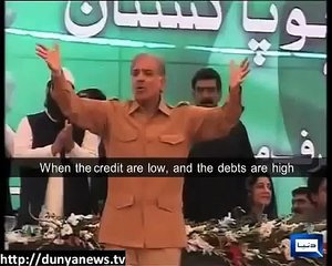 Shahbaz-Sharifs-Comedy