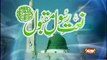 MUHAMMAD KA ROZA QAREEB AARAHA by Junaid Jamshed