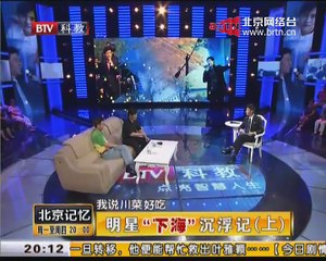 20141229 北京记忆 2014-12-29