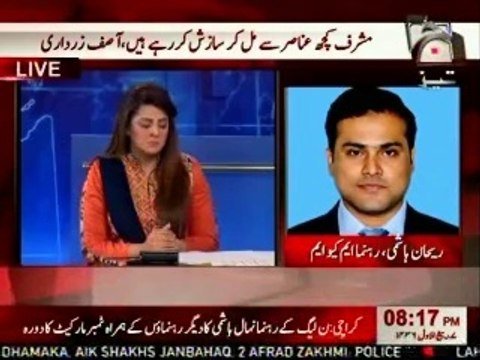 Geo Tez @ 7 Ayesha Ehtisham with MQM Rehan Hashmi (29 Dec 2014)