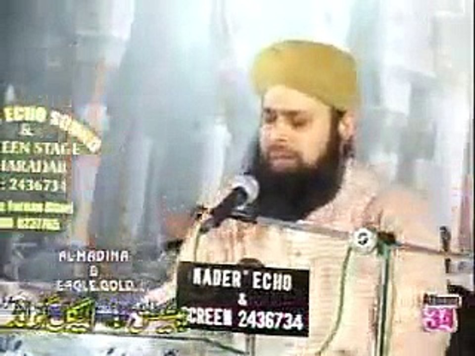 La Ilaha Illallah By Bulbalay Chaminstan -e- Madina Alhaj_Muhammad Owais Raza Qadri_naat sharif_mefile naat_naat2015