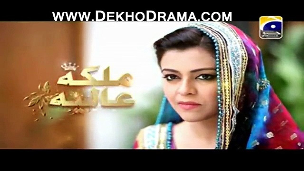 Malika e Aliya Episode 54 Full [HQ] December 29, 2014 on Geo Tv