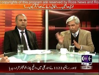 Khabar Roze Ki - 29th December 2014