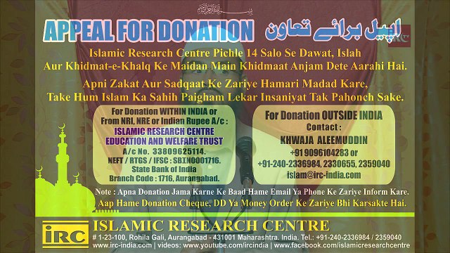 Nabi e Akram SAWS Jab Bhi Koi Musibat Ya Pareshani Aati To Namaz Padhte By Adv. Faiz Syed