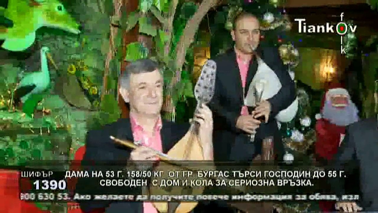 орк Камчия - Камчийска китка (Тянков ТВ рип)