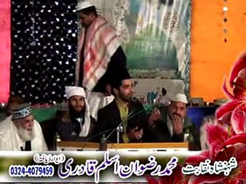 جس نے یہ ویڈیو نہیں دیکھی اسنے کچھ بھی نہیں دیکھا rizwan aslam qadri  03244079459