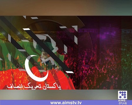 پی ٹی آئی کور کمیٹی کا اجلاس