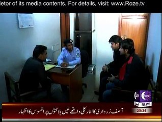 Jurm Ki Inteha - 29th December 2014
