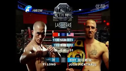 Muay Thai vs Shaolin - มวยไทย VS เส้าหลิน - งงทั้งสนาม !