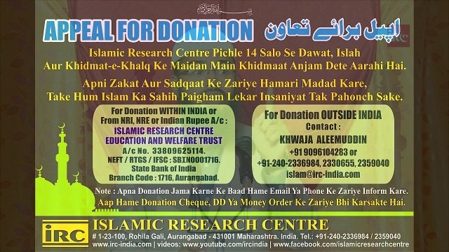 Nek Log Allah Walo Ki Qabar Par Kya Qurbani Dena Jayez Hai By Adv. Faiz Syed