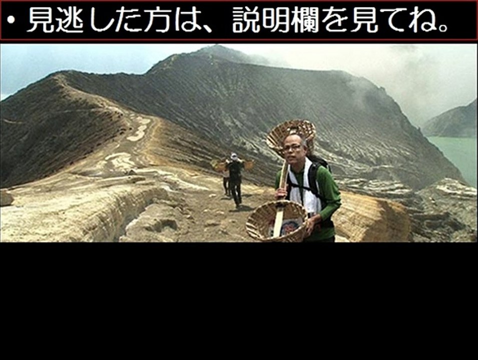 【動画無料】世界の危険すぎる道　12/27　12月27日