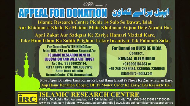 Quran Ko Padhne Samajhne Ki Bohot Zaroorat Hai Is Daur Me Warna Shaitan Aasaani Se Bhatka Dega By Adv. Faiz Syed