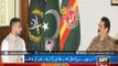 Boxer Amir Khan Meets Pakistani Army Chief Raheel Shariff