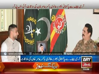 Boxer Amir Khan Meets Pakistani Army Chief Raheel Shariff