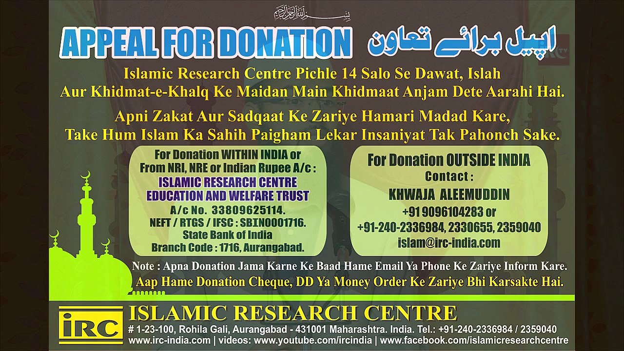 Qurbani Allah Ko Pasand Hai Iski Sirf Allah Keliye Karna Chahiye By Adv. Faiz Syed