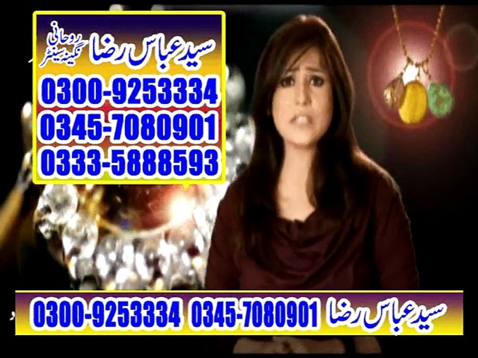 aamil Abas raza nagina(1)