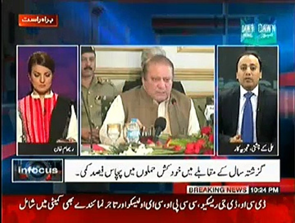 Infocus ~ 29th December 2014 - Pakistani Talk Shows - Live Pak News