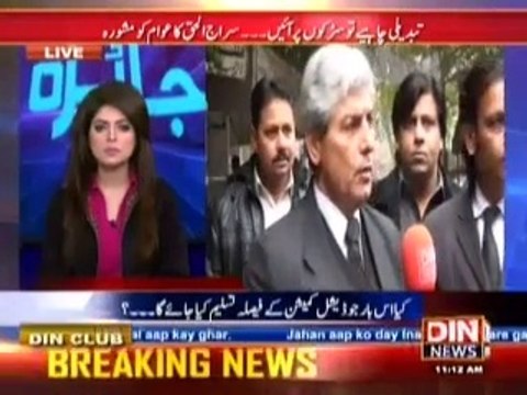 Jaiza On Din News ~ 29 December 2014 - Pakistani Talk Shows - Live Pak News