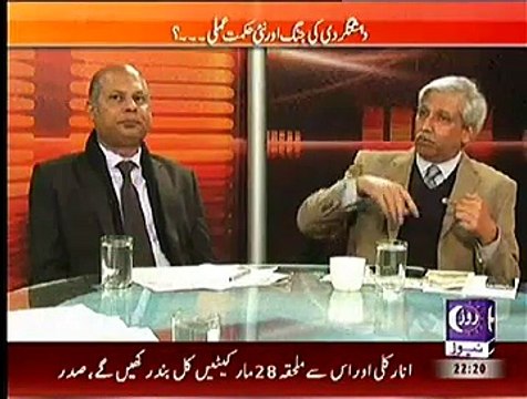 Khabar Roze Ki ~ 29th December 2014 - Pakistani Talk Shows - Live Pak News